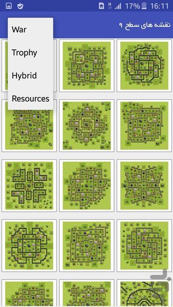 نقشه های کلش آو کلنز ۲۰۱۶ - عکس بازی موبایلی اندروید