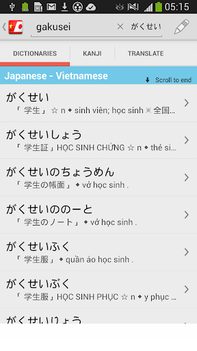 Vietnamese Japanese Dictionary - عکس برنامه موبایلی اندروید