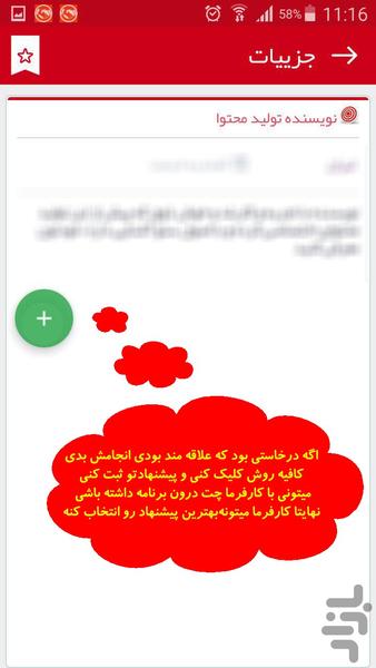 KARTUSHE - Image screenshot of android app