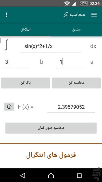 Equation Calculator Solver - Image screenshot of android app