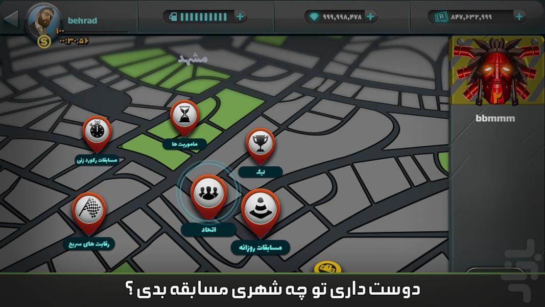 صفر تا صد - Gameplay image of android game