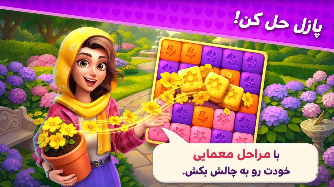 Golshifteh: Match3 Puzzle Game - Gameplay image of android game