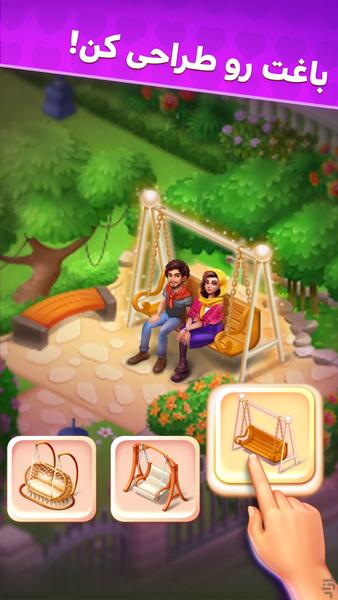 Golshifteh - عکس بازی موبایلی اندروید