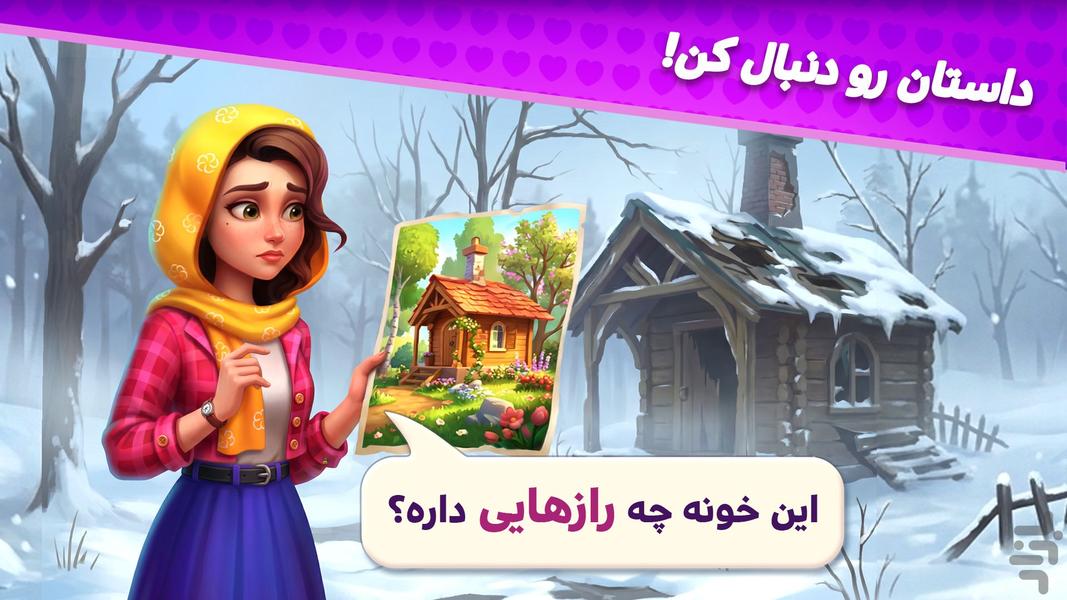 Golshifteh: Match3 Puzzle Game - Gameplay image of android game