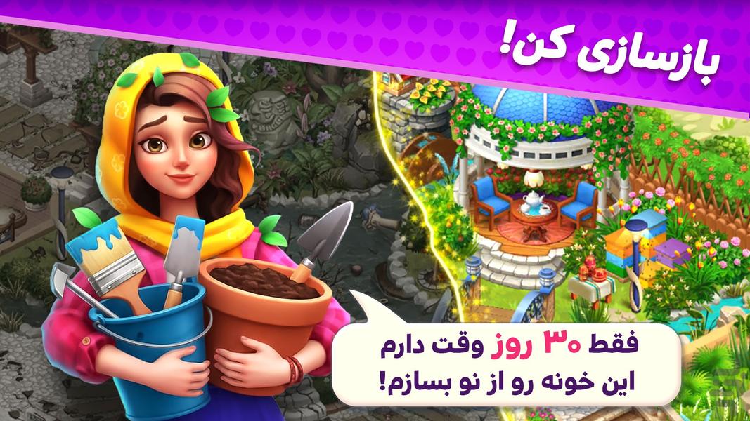 Golshifteh: Match3 Puzzle Game - Gameplay image of android game