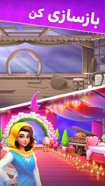 Golshifteh - عکس بازی موبایلی اندروید