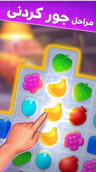 Golshifteh - عکس بازی موبایلی اندروید