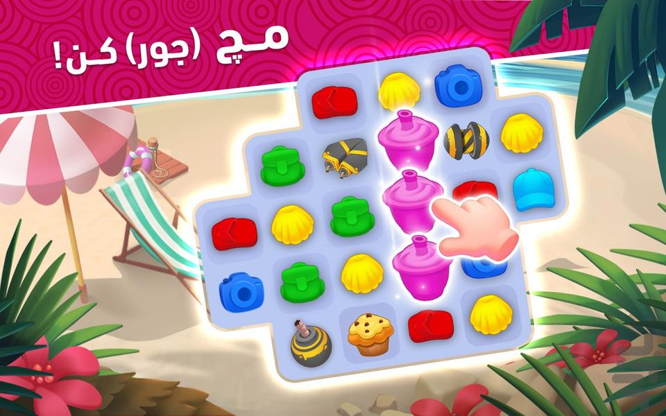 Golpari - Gameplay image of android game