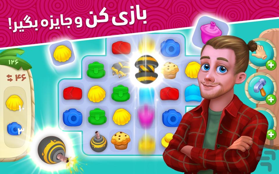 Golpari - Gameplay image of android game