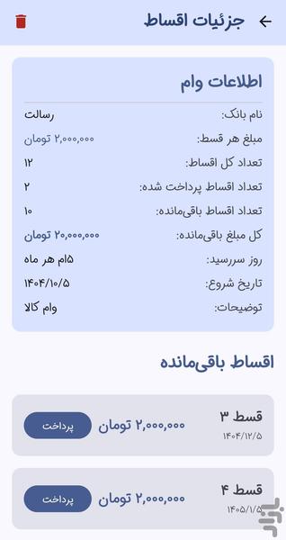 Smart spending - Image screenshot of android app