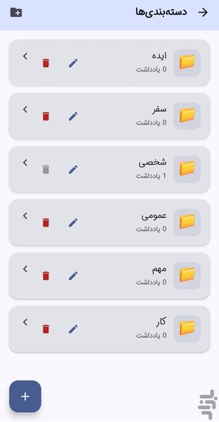 RoozNevesht _ Daily task management - Image screenshot of android app