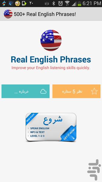500+ Real English Phrases! - Image screenshot of android app