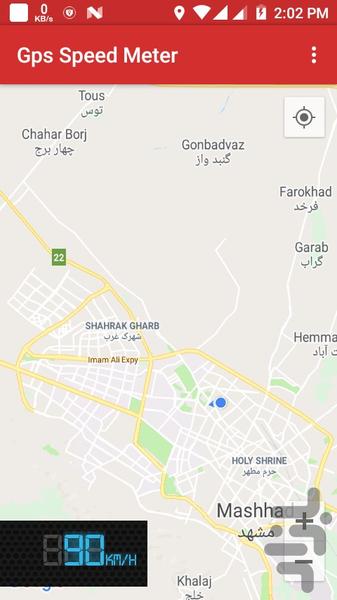 سرعت یاب gps - عکس برنامه موبایلی اندروید