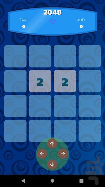 2048 - Gameplay image of android game