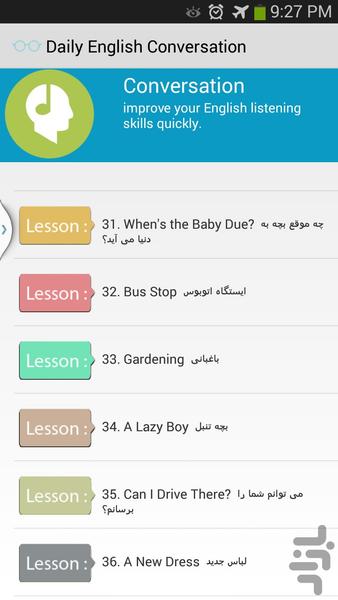 مکالمات روزمره انگلیسی - عکس برنامه موبایلی اندروید