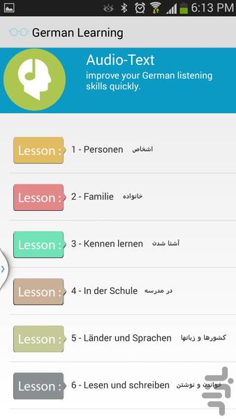 آموزش مکالمات آلمانی - عکس برنامه موبایلی اندروید
