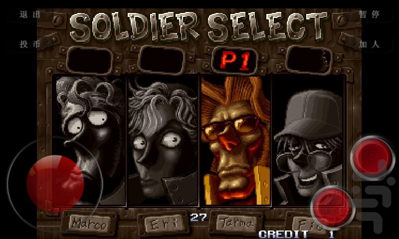 متال اسلاگ ۲ (سرباز کوچولو۲) - عکس بازی موبایلی اندروید