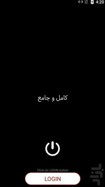 تیک تاک TikTok - دانشنامه - عکس برنامه موبایلی اندروید