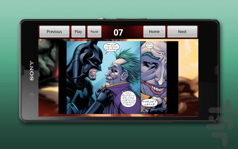 Injustice Gods Among Us 4,5,6 - Image screenshot of android app