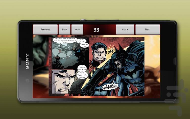 بتمن علیه سوپرمن بی عدالتی|10 تا 12 - Image screenshot of android app