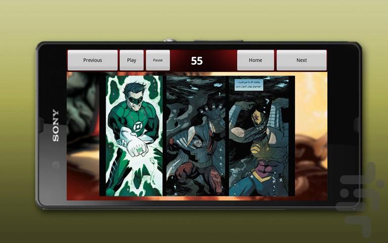 بتمن علیه سوپرمن بی عدالتی|10 تا 12 - Image screenshot of android app