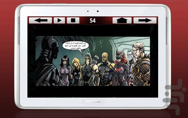 Injustice Gods Among Us 17,18,19 - Image screenshot of android app
