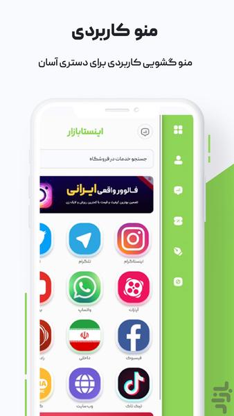 Instabazar - Image screenshot of android app