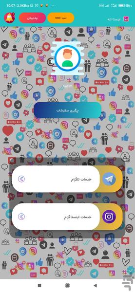 insta tele - عکس برنامه موبایلی اندروید