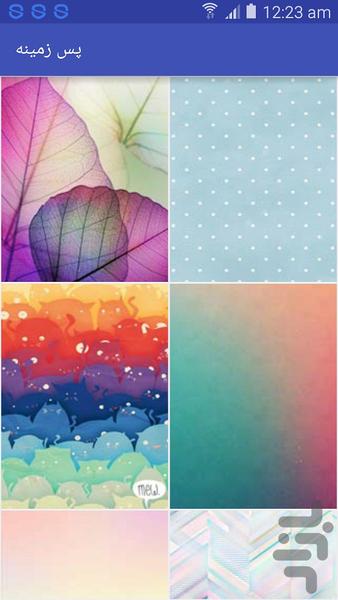 کارت تولد - عکس برنامه موبایلی اندروید