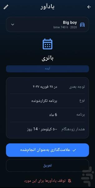 کارولیا - عکس برنامه موبایلی اندروید