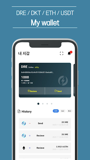 DODO Wallet - Renewable Energy, Blockchain, Wallet - عکس برنامه موبایلی اندروید