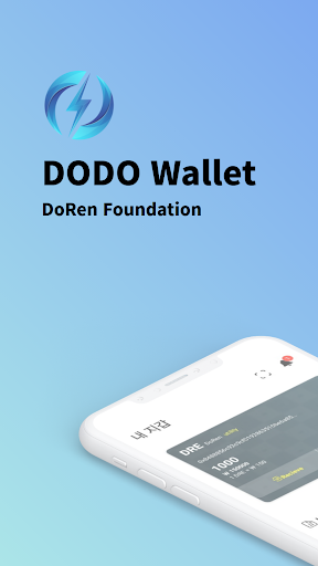 DODO Wallet - Renewable Energy, Blockchain, Wallet - Image screenshot of android app