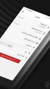 اکس نوین-  بازار معاملاتی رمزارزها‎ - عکس برنامه موبایلی اندروید