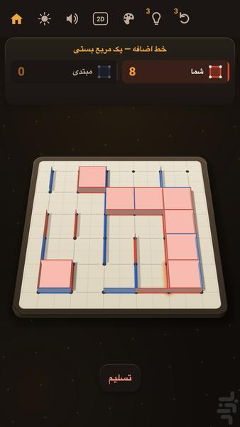 FenceBox - Gameplay image of android game