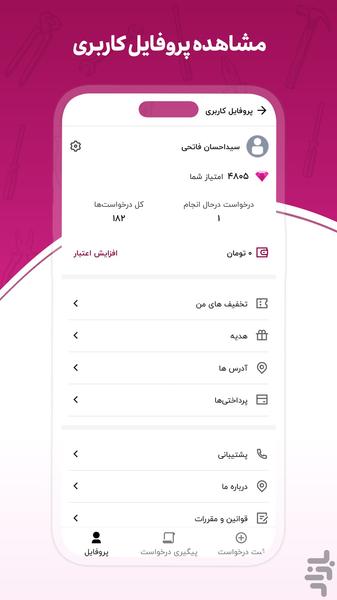 Amyar24 customers - Image screenshot of android app