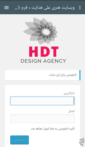 HDT DESIGN - Image screenshot of android app