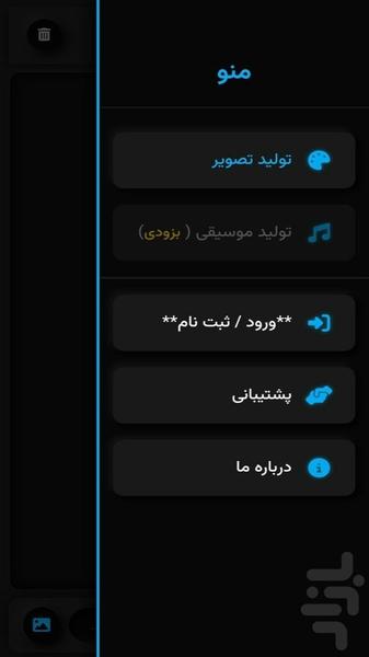 هوش مصنوعی - عکس برنامه موبایلی اندروید