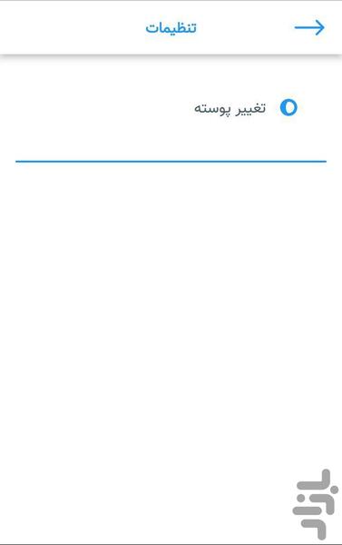 mTodo - Image screenshot of android app