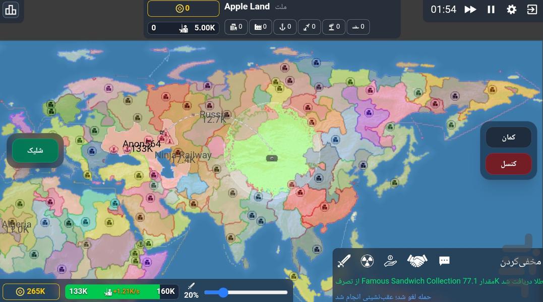 Emipreland (openfront app) - Gameplay image of android game