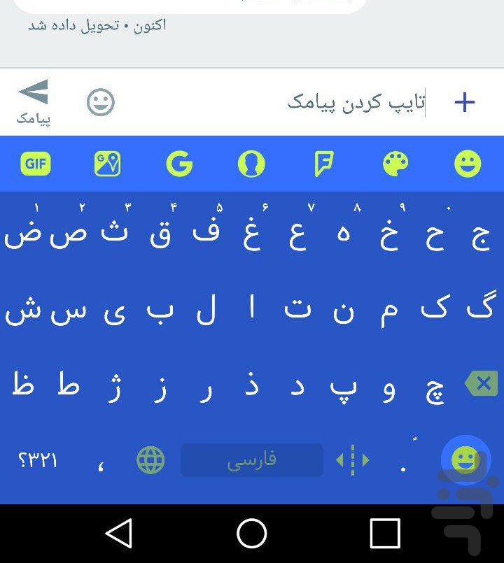 hangouts gif keyboard hangouts gif keyboard
