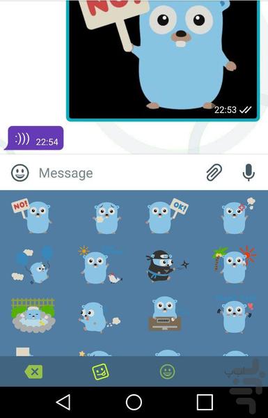 Agah Keyboard - Image screenshot of android app