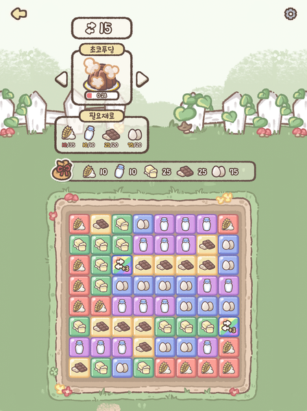 Meow Bakery - عکس بازی موبایلی اندروید