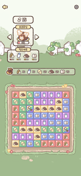 Meow Bakery - عکس بازی موبایلی اندروید