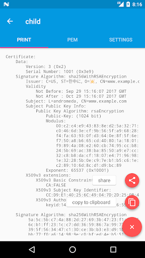 Dory - Certificate (RSA/CSR/x۵ - عکس برنامه موبایلی اندروید
