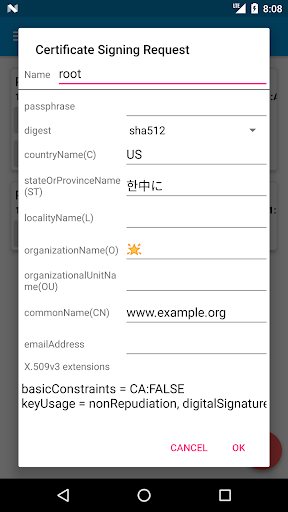 Dory - Certificate (RSA/CSR/x۵ - عکس برنامه موبایلی اندروید