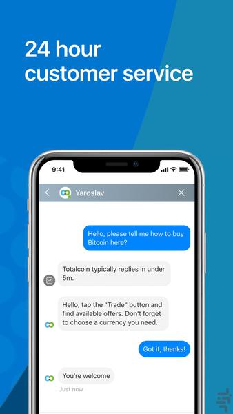 Bitcoin Wallet Totalcoin - عکس برنامه موبایلی اندروید