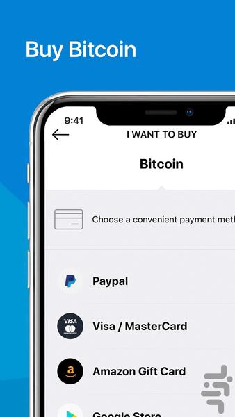 Bitcoin Wallet Totalcoin - عکس برنامه موبایلی اندروید