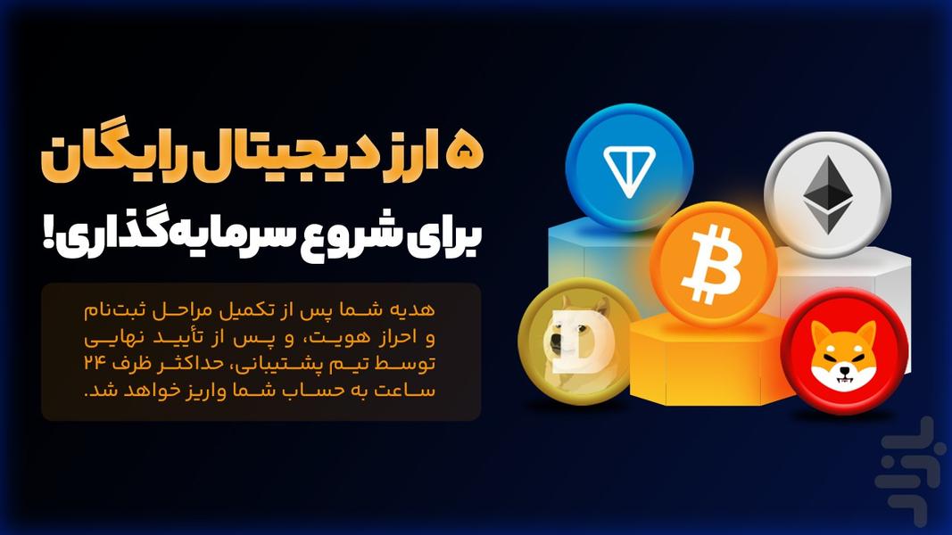 Ubitex - Image screenshot of android app