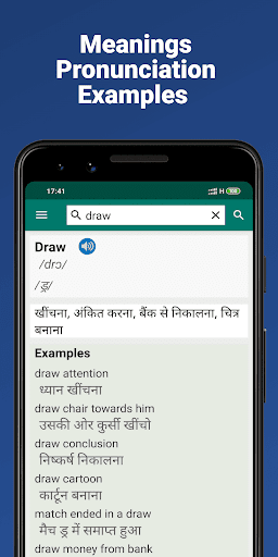 Hindi Dictionary - Offline - عکس برنامه موبایلی اندروید