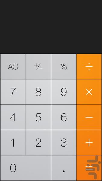 Calculator - Image screenshot of android app